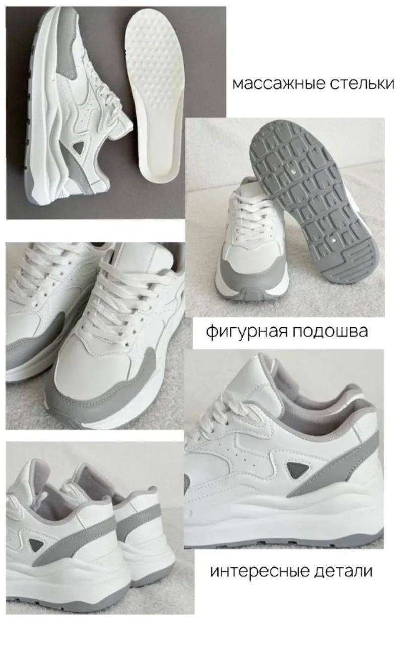 ,кроссовки женскиe,кроссовки для женщин,спортивная ,кроссовки классические