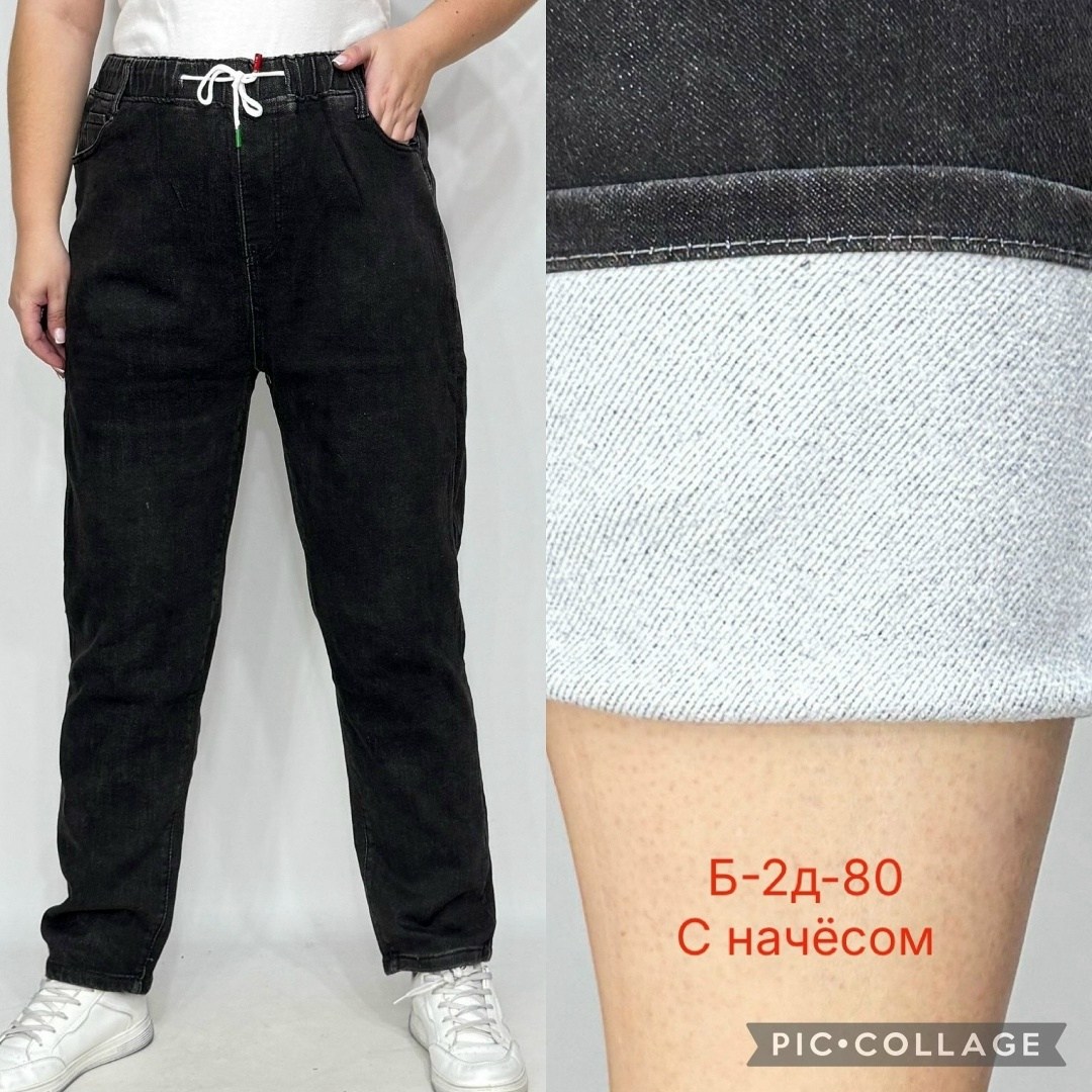 джинсы женские,джинсы,джинсы брюки,джинсы xingzu,джинсы мом