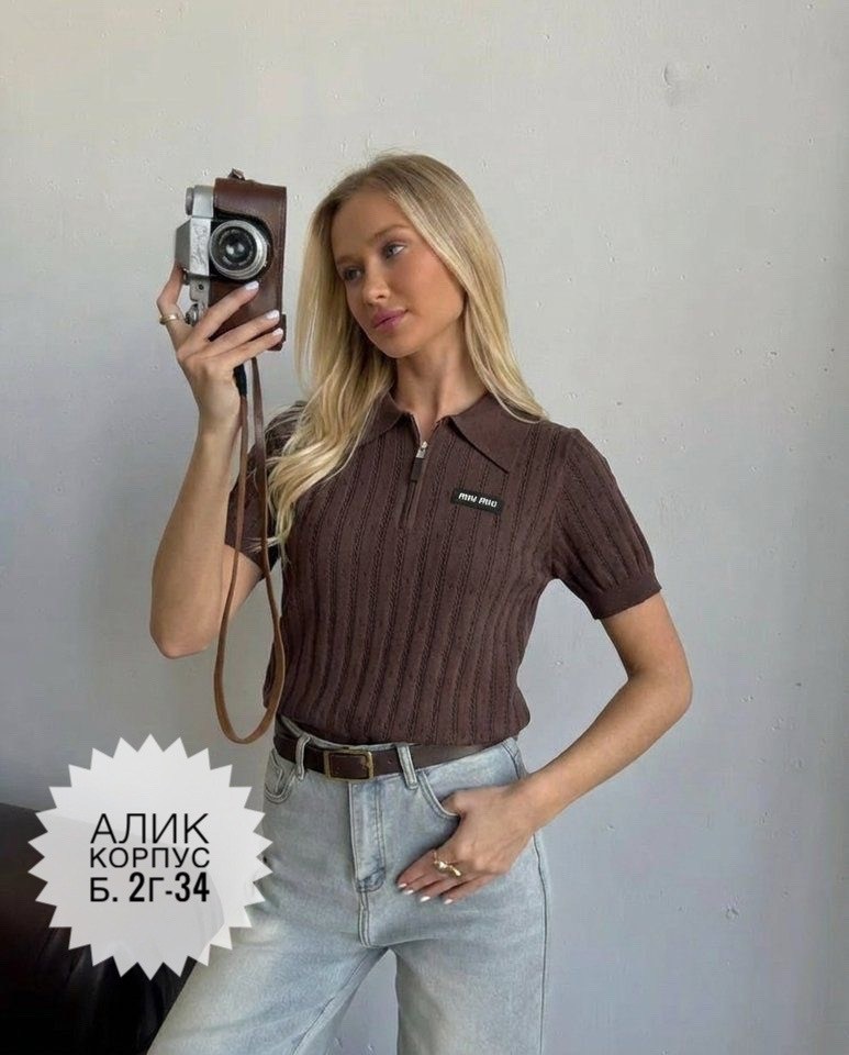 кофта женская,кофт стильные,джемпер женский,кофточка,кофта поло