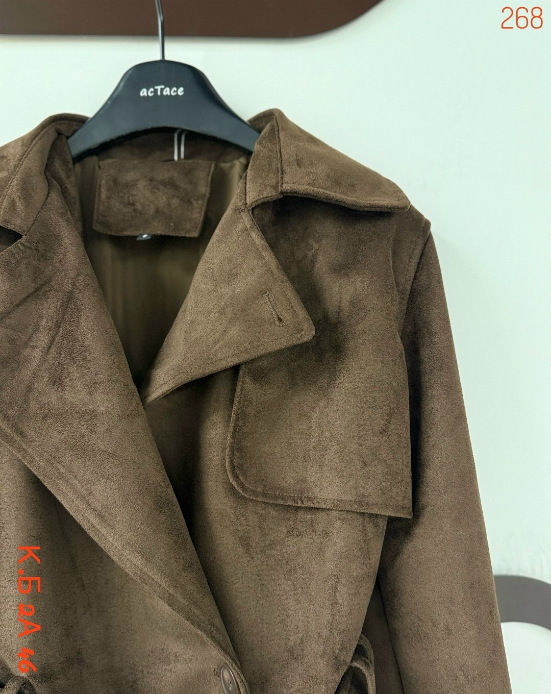 классическая коричневая замшевая женская куртка с поясом,куртка косуха замшевая коричневая с поясом tadari,замшевая куртка,куртка замшевая женская,курточка замшевая