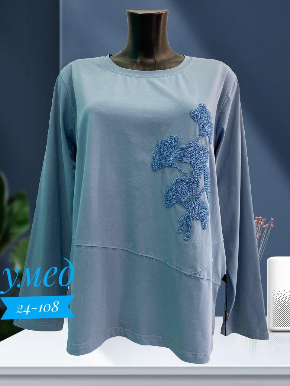 кофта женская,свитшот женская,свитшот трикотажный,кофта хлопок,кофта нарядная