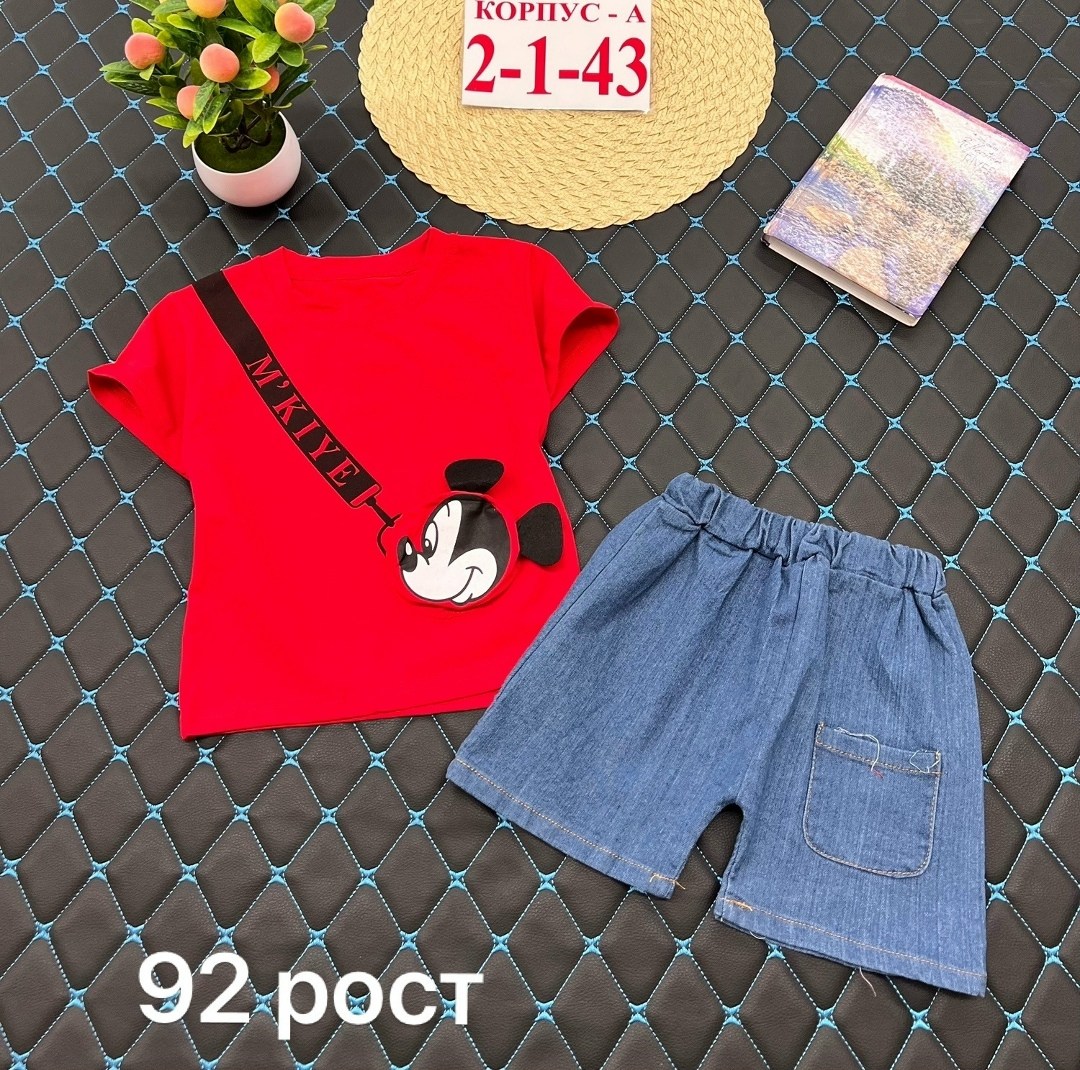 костюм для мальчика,костюм детский,детские костюмы,комплект одежды для мальчика,костюм комплекты