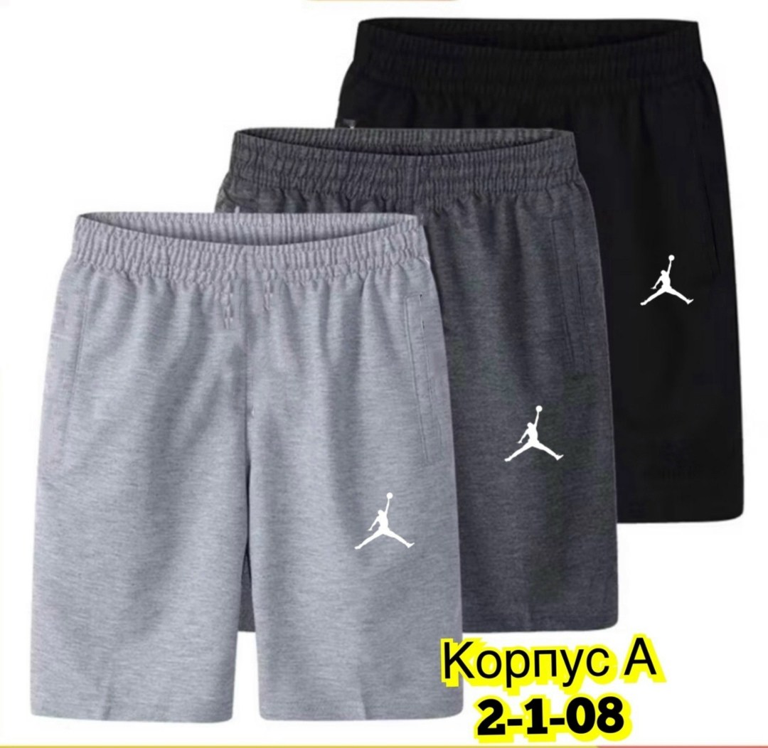 шорты мужские спортивные,шорты essentials sport adidas мужские,шорты мужские adidas,шорты мужские летние,шорты adidas