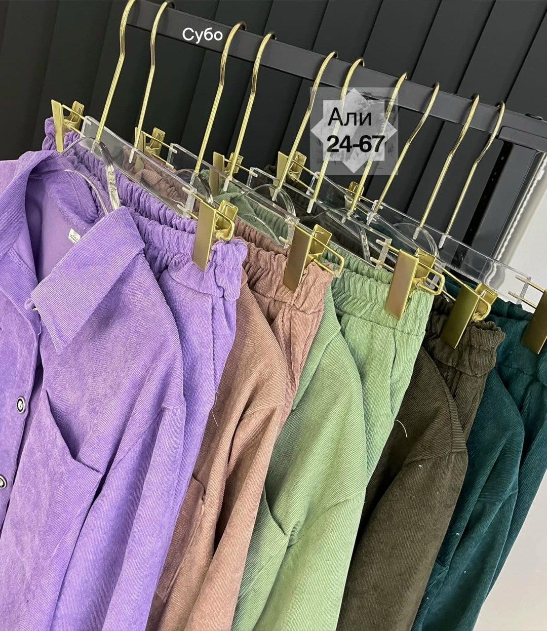 костюм двойка вельвет,костюм женский,новый вельветовый костюм 42-56,вельветовый костюм двойка,вельветовый костюм женский