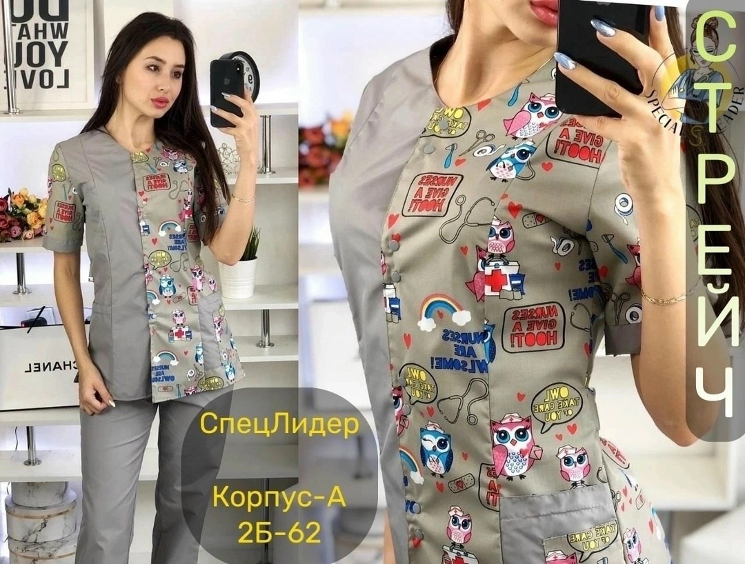 костюм медицинский женский,медицинские костюмы,блуза медицинская женская,костюм мед,костюм хирургический женский