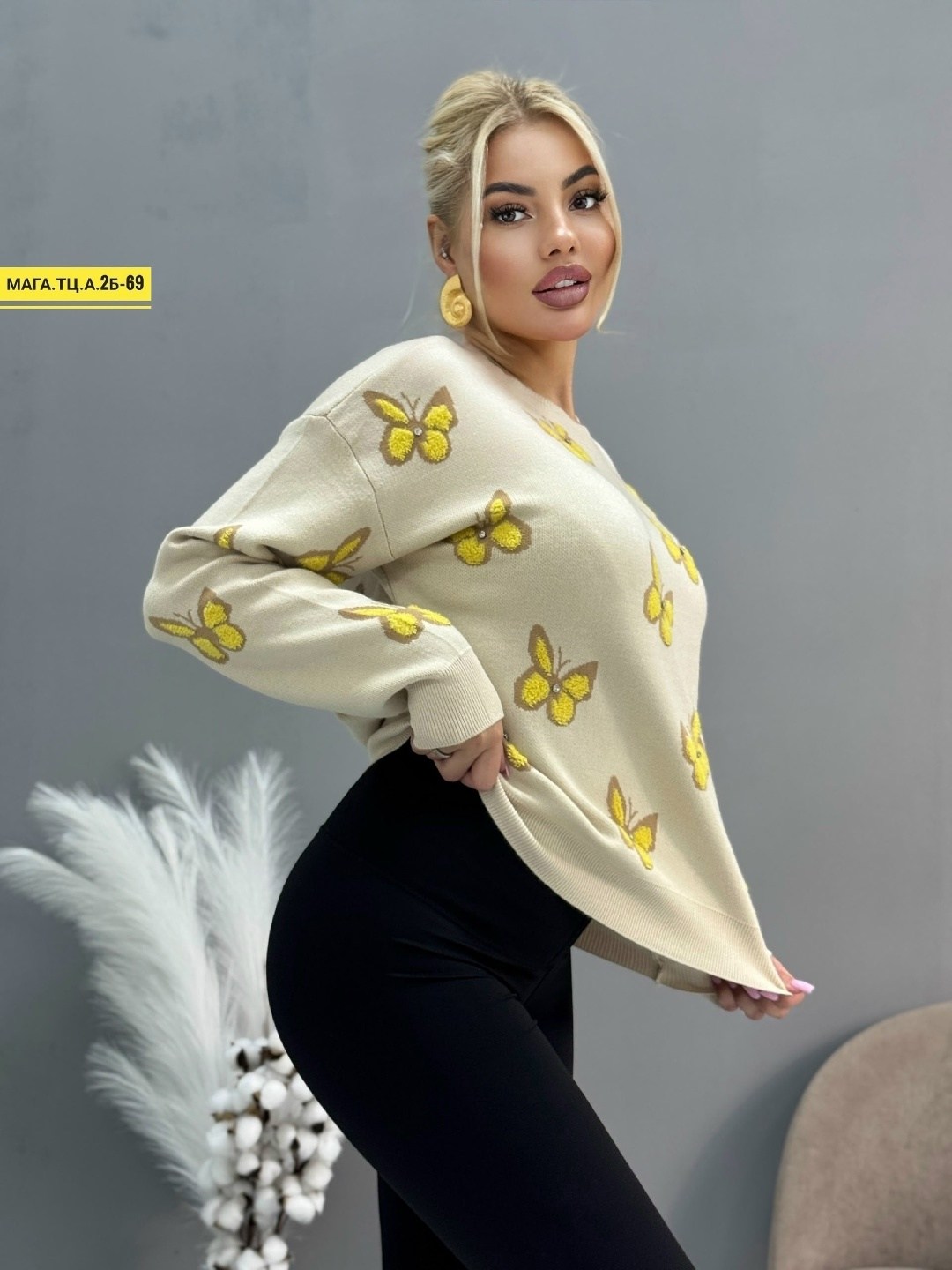 женская кофта,свитшот женская,женские свитера,теплые кофты,кофта