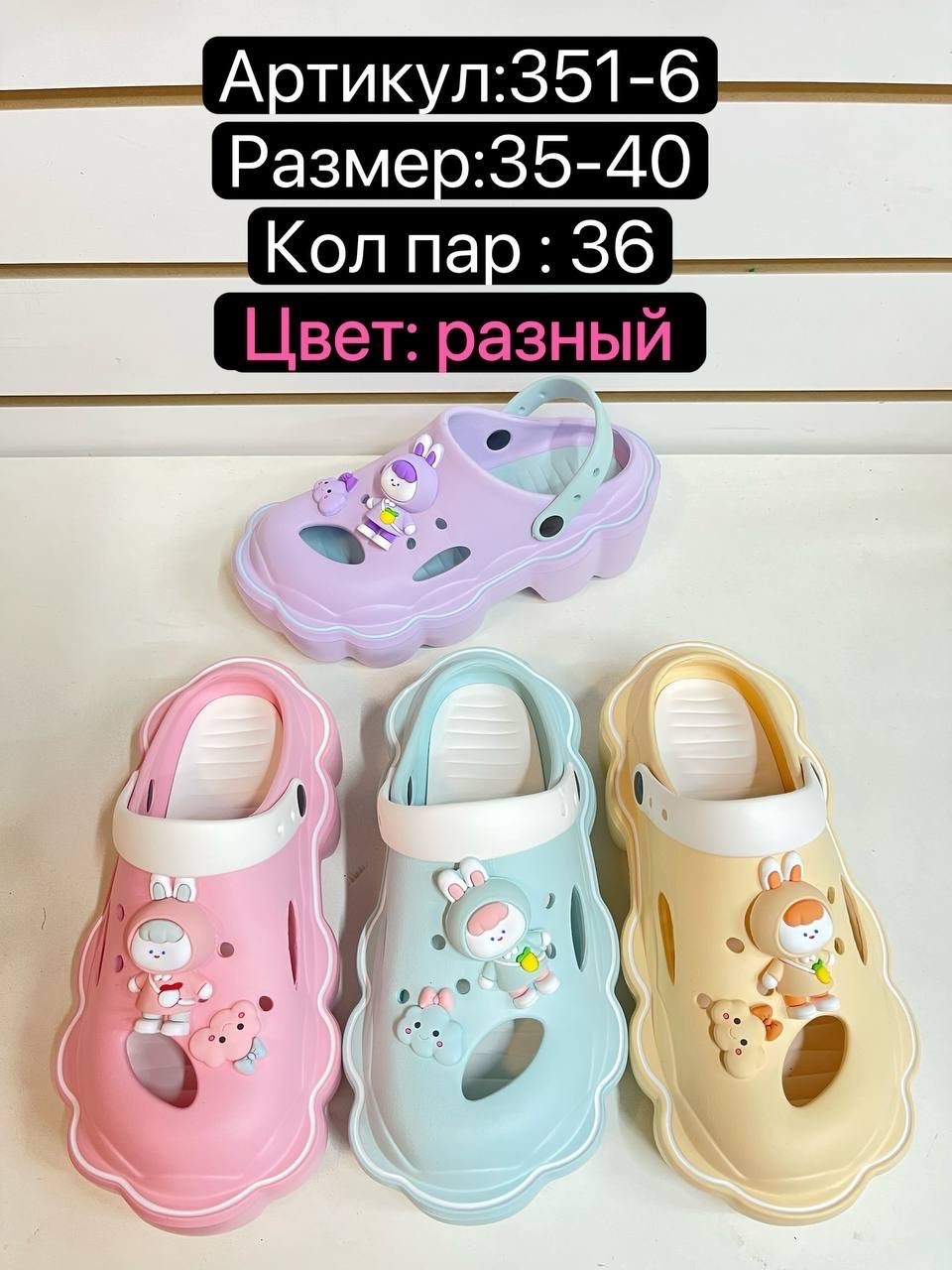 ,женские кроксы,кроксы шлепки с джибитсами,кроксы,сабо crocs