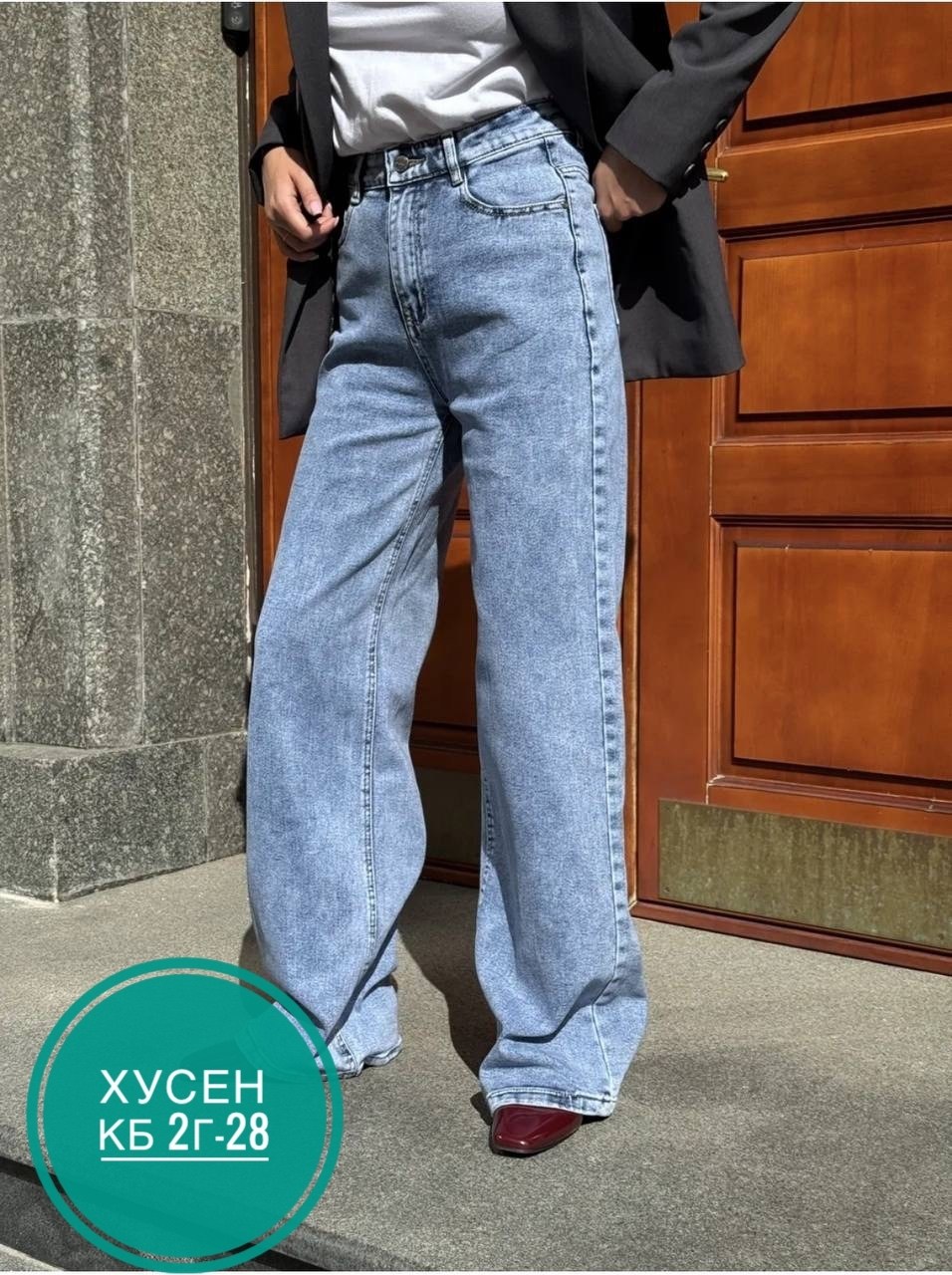 голубой джинсы широкие трубы клеш,женские джинсы,широкие джинсы,джинсы женские широкие,модные джинсы