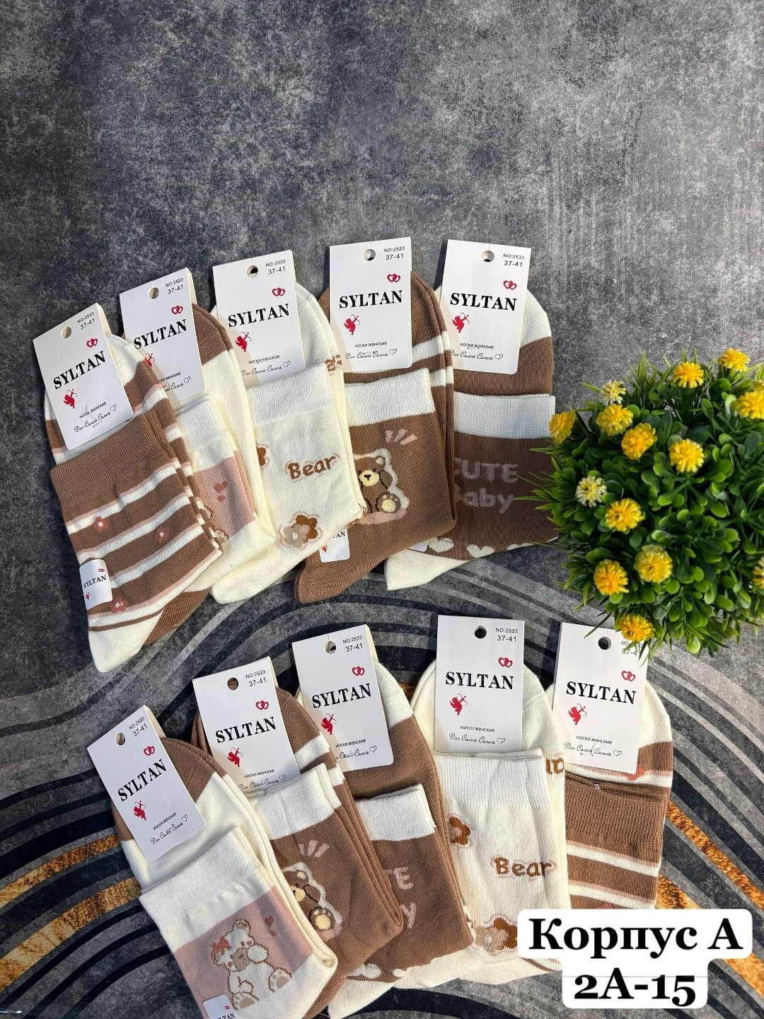 носки женские 10 пар,носки женские,носки оптом от производителя,носки оптом,носки для женщин
