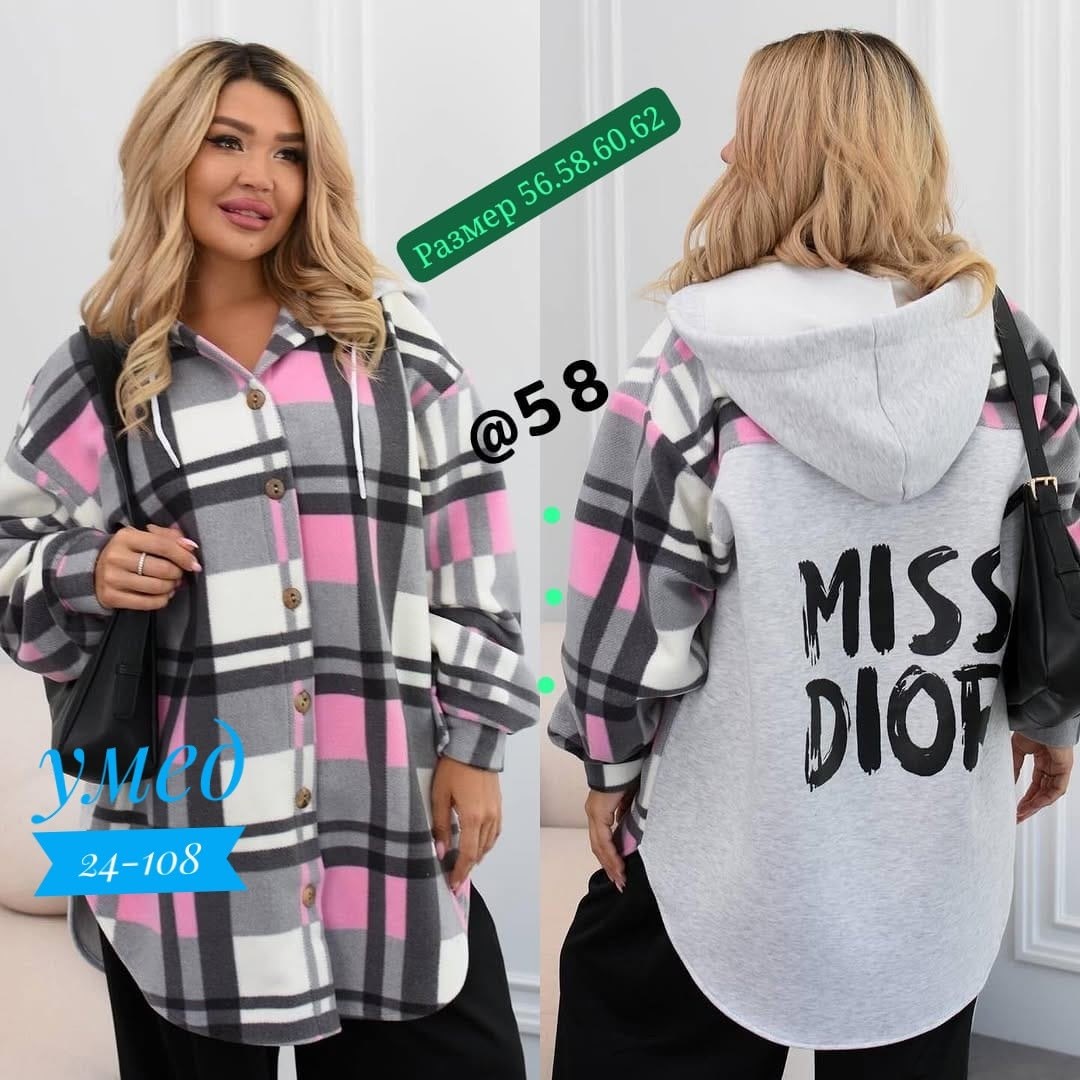 рубашка оверсайз теплая в клетку удлиненная amy store,рубашка теплая в клетку удлиненная,рубашка оверсайз теплая в клетку,рубашка оверсайз теплая в клетку удлиненная,худи оверсайз теплая в клетку удли