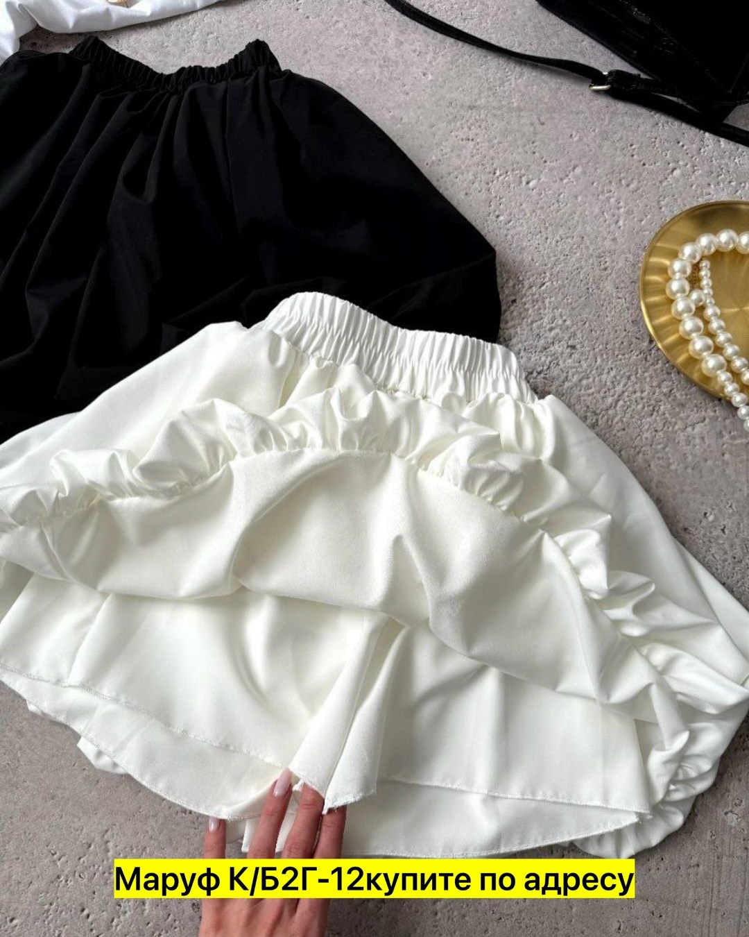 стильная юбка,юбка с оборками,юбки женские,юбка,юбка для девочки