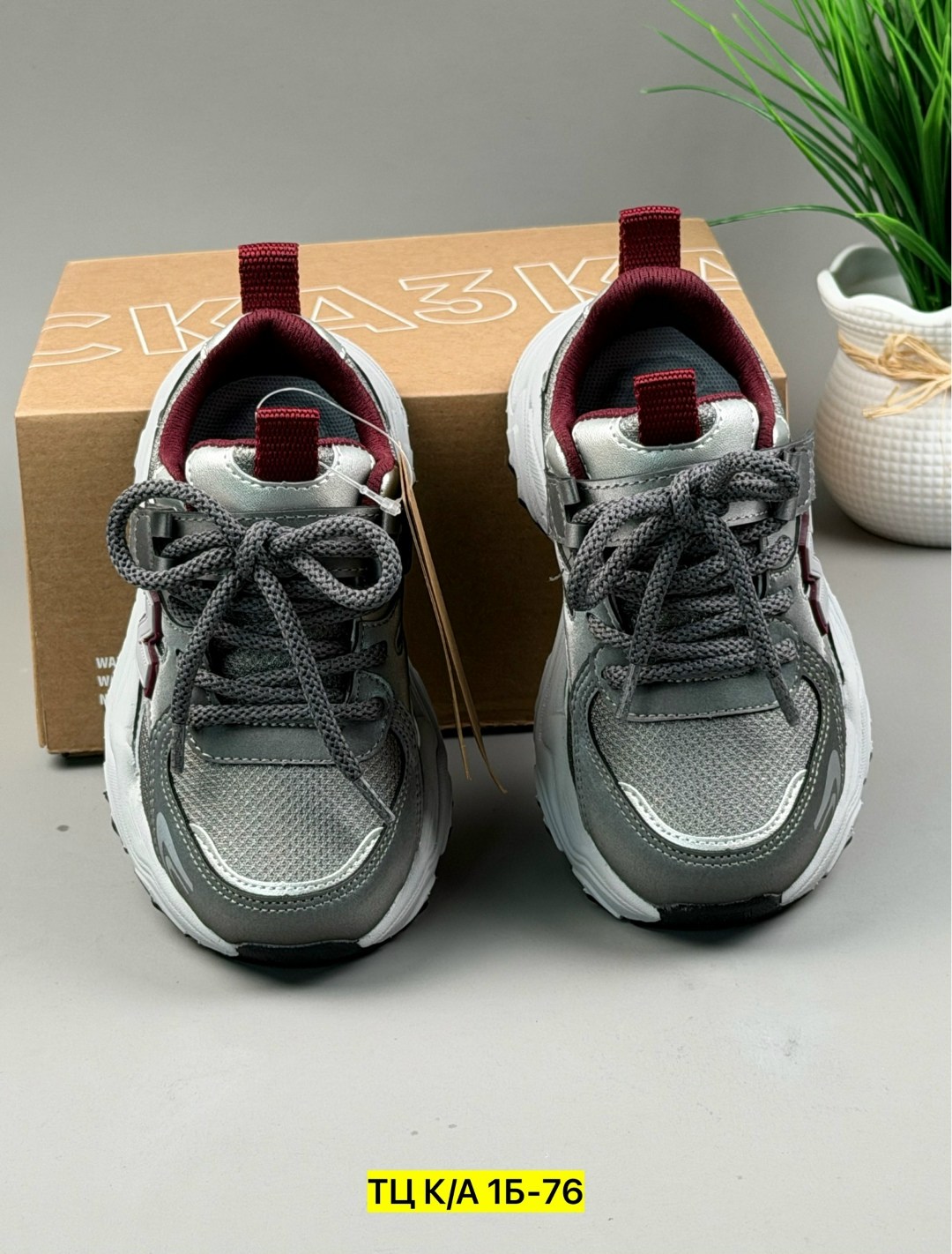 кроссовки детские,кроссовки,кроссовки мальчику,кроссовка,кроссовка детская