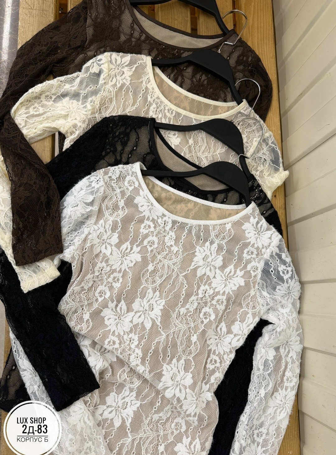 блузка кружевная,ажурная блузка,гипюровая кофточка,гипюровая блузка,блузка кружевная с длинным рукавом