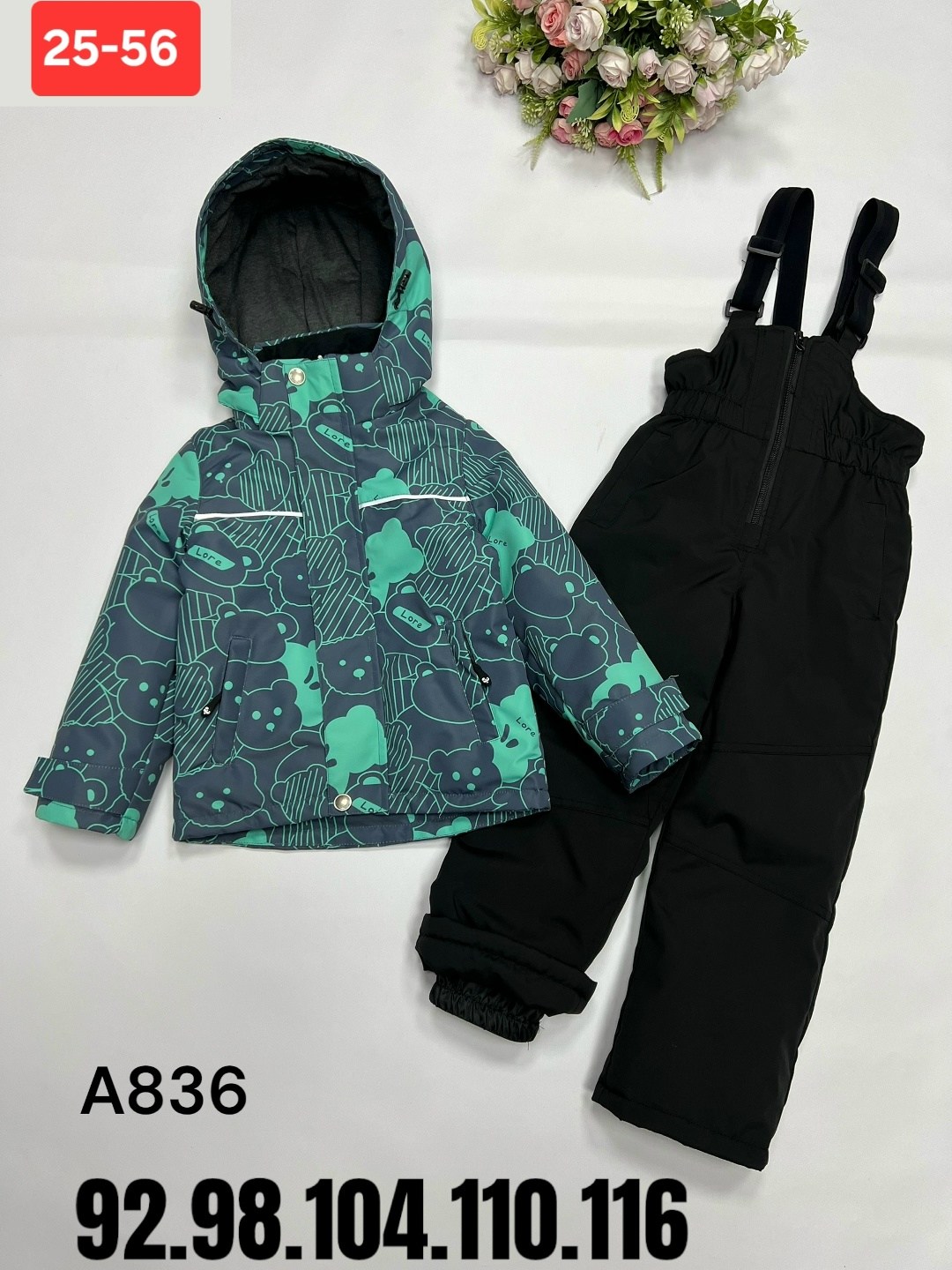 демисезонный костюм для мальчика,демисезонные костюмы,костюм весенний,костюм для мальчика куртка,зимний костюм для мальчика