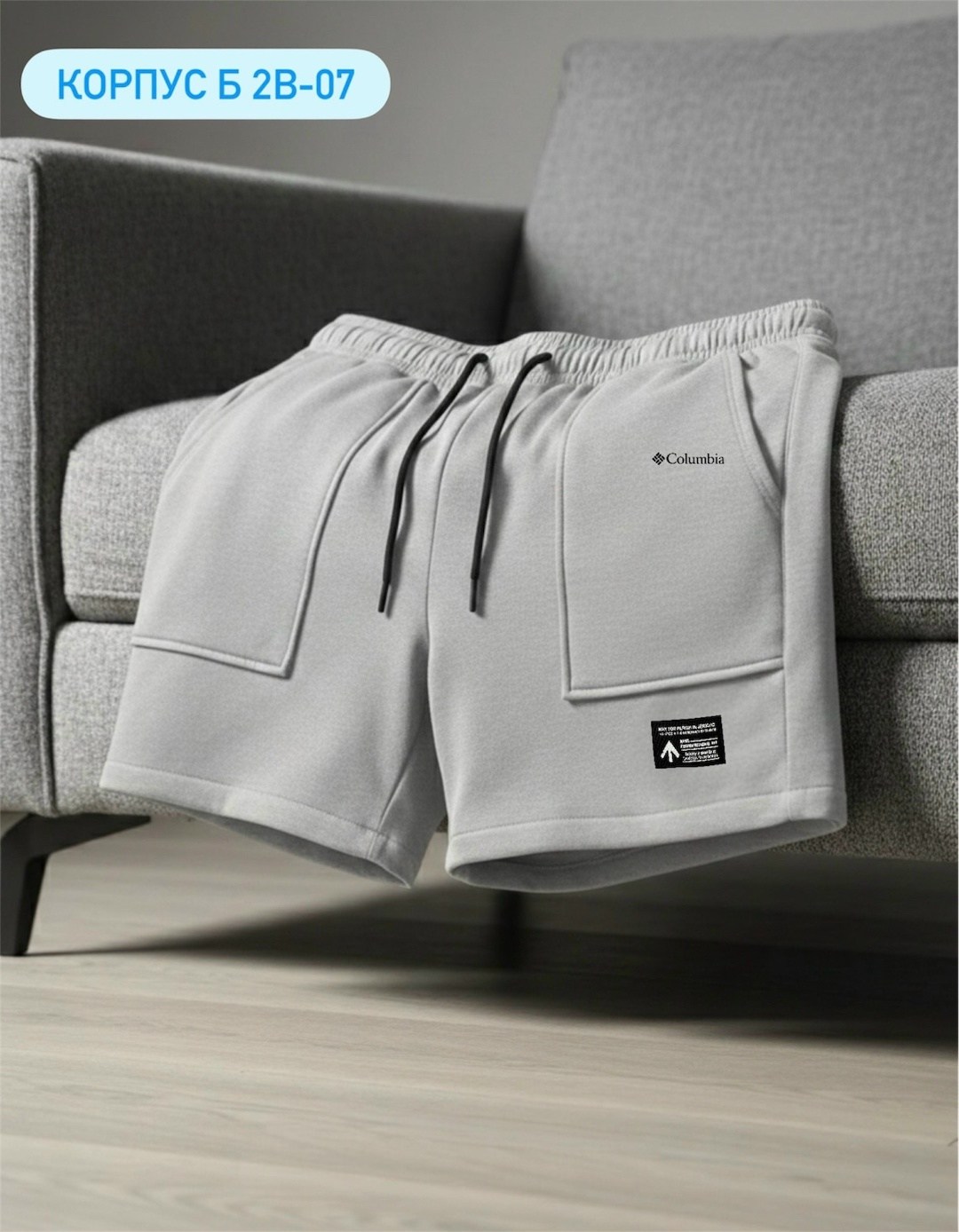 мужские шорты the north face,шорты the north face,черные флисовые шорты the north face glacier,спортивные шорты the north face,шорты мужские