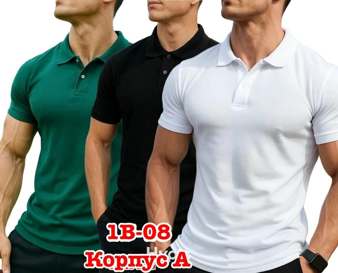 футболки поло,футболки поло мужская,комплект футболки,мужская футболка,мужские поло
