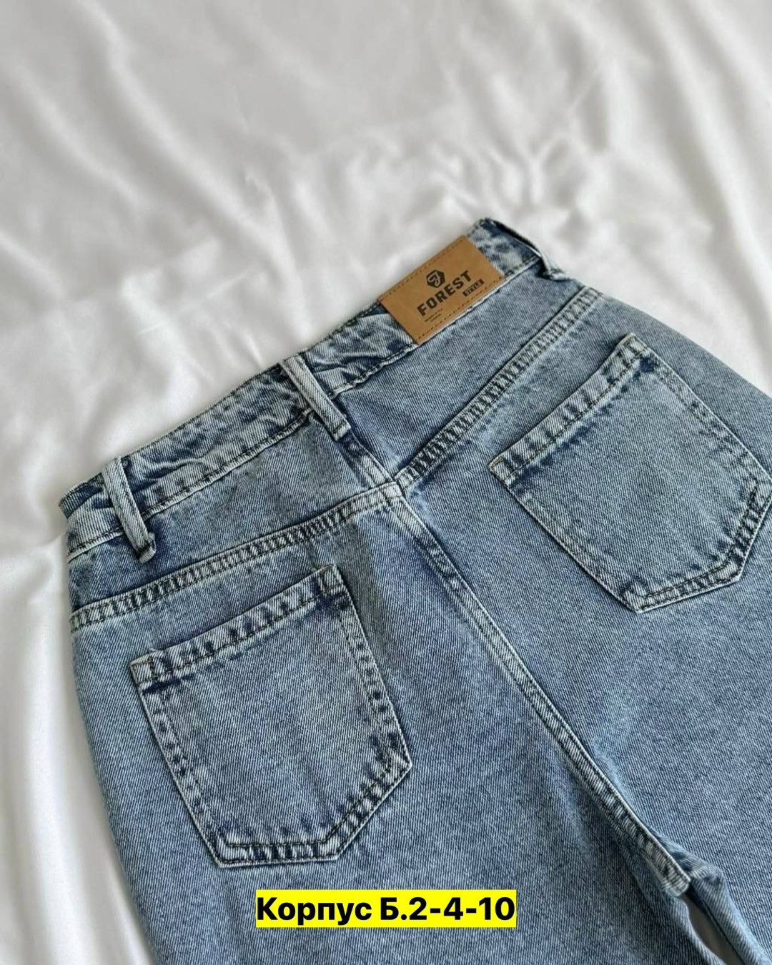 женские джинсы,джинсы,джинсы брюки,джинсы штаны,джинсы широкие