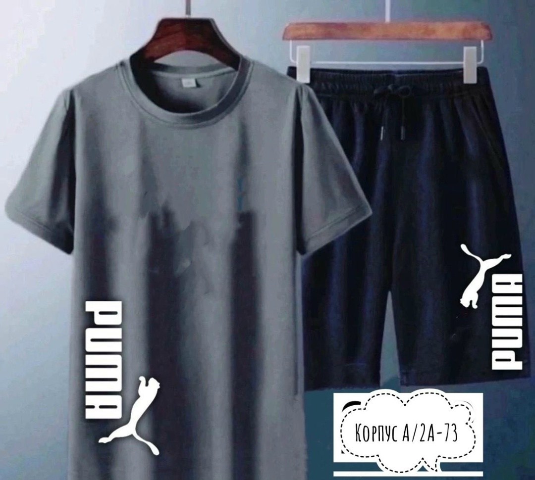 футболка и шорты костюм,костюм спортивный мужской,костюм футболка шорты спортивный,летний спортивный костюм,костюм мужской