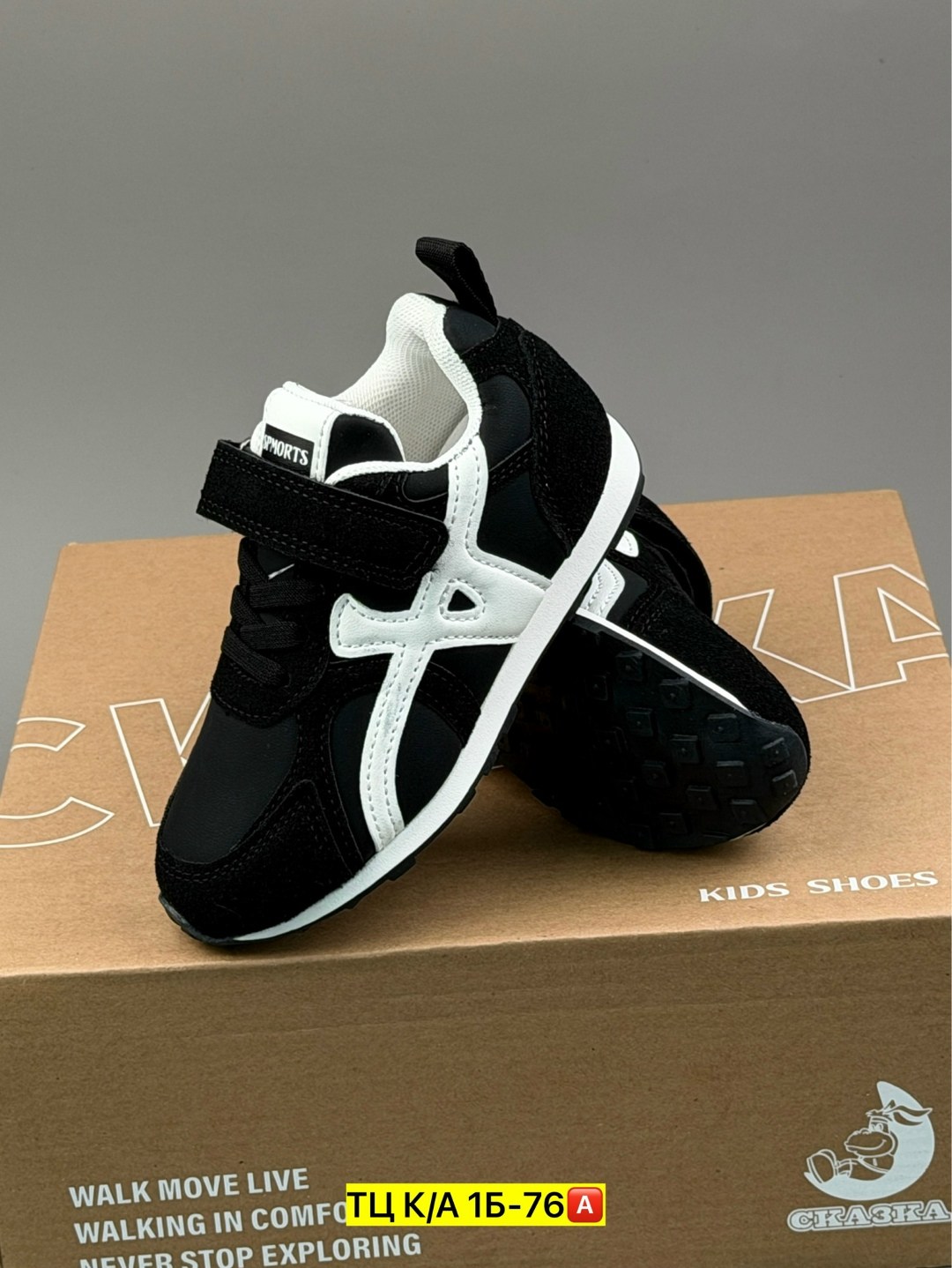 детские кроссовки,кроссовки для мальчика,спортивная  для мальчика,детские кроссовки для мальчика,кроссовка детская