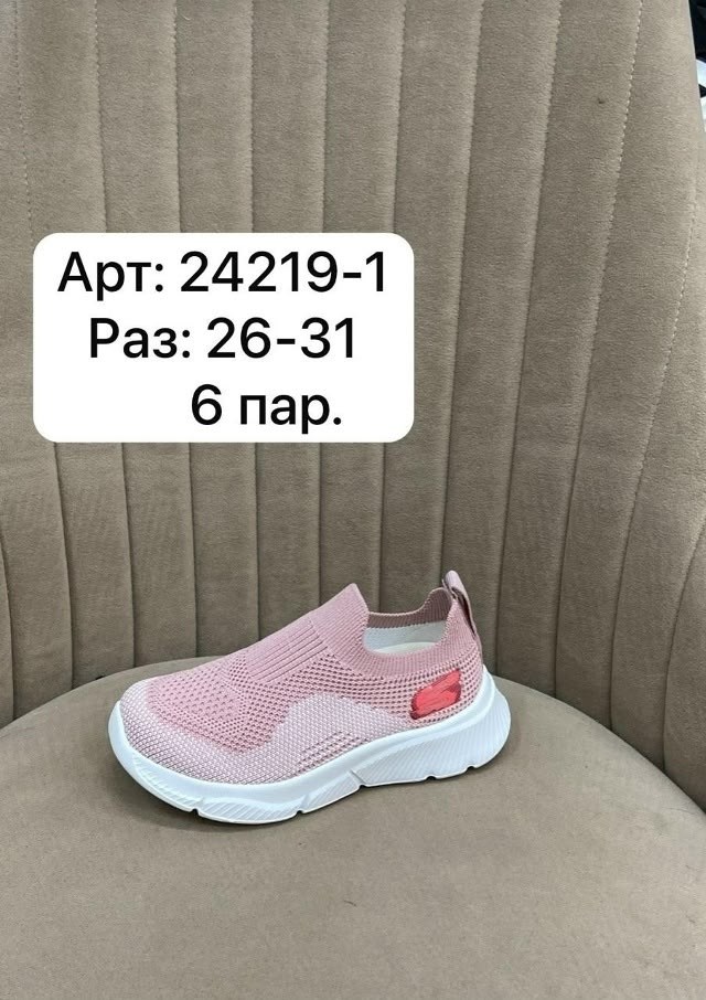 кроссовки,кроссовки мальчику,кроссовки капитошка,спортивная ,тапки кроссовки