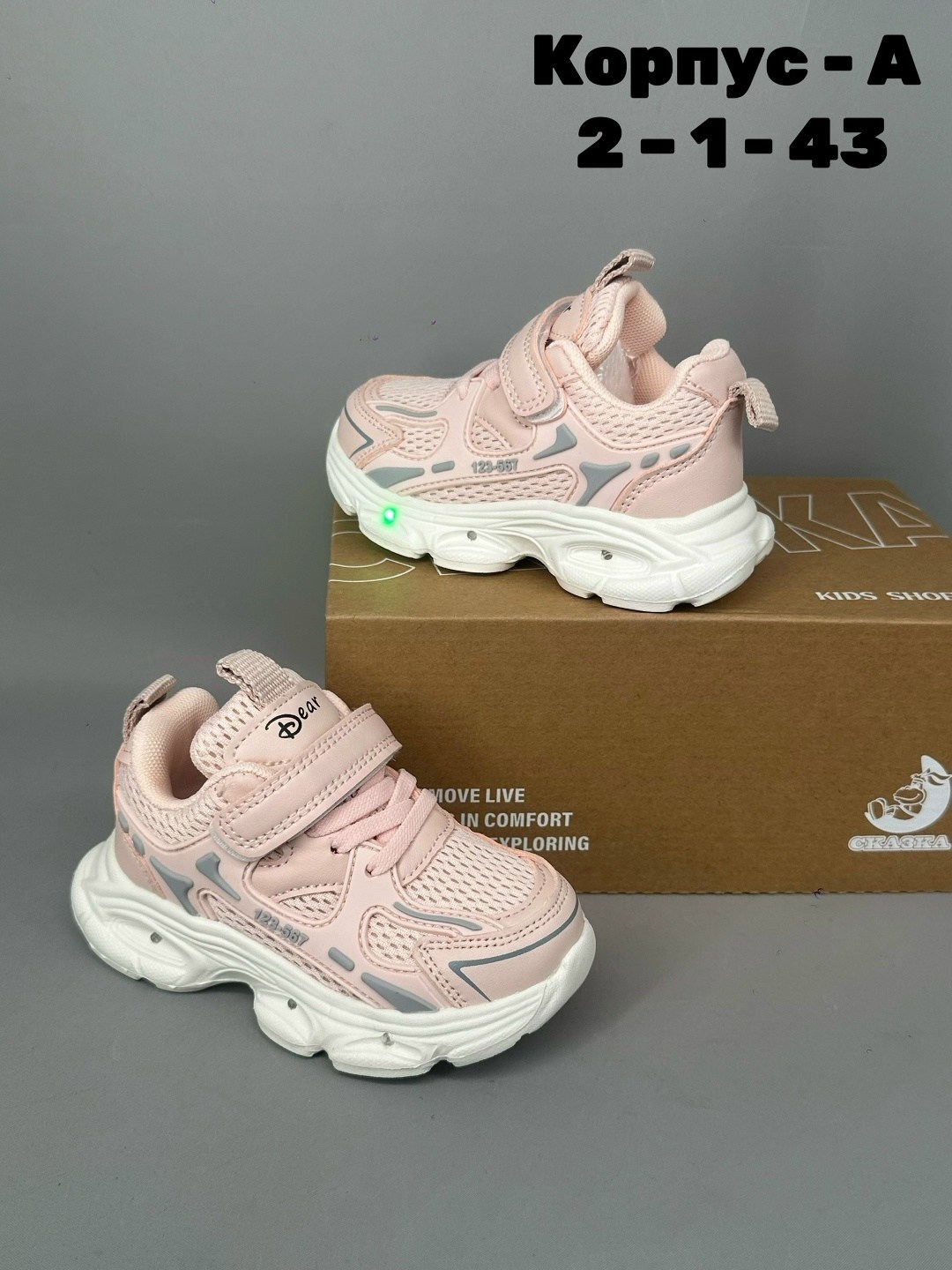 детские кроссовки,кроссовка детская,кроссовки,кроссовки детская,кроссовки закрытые