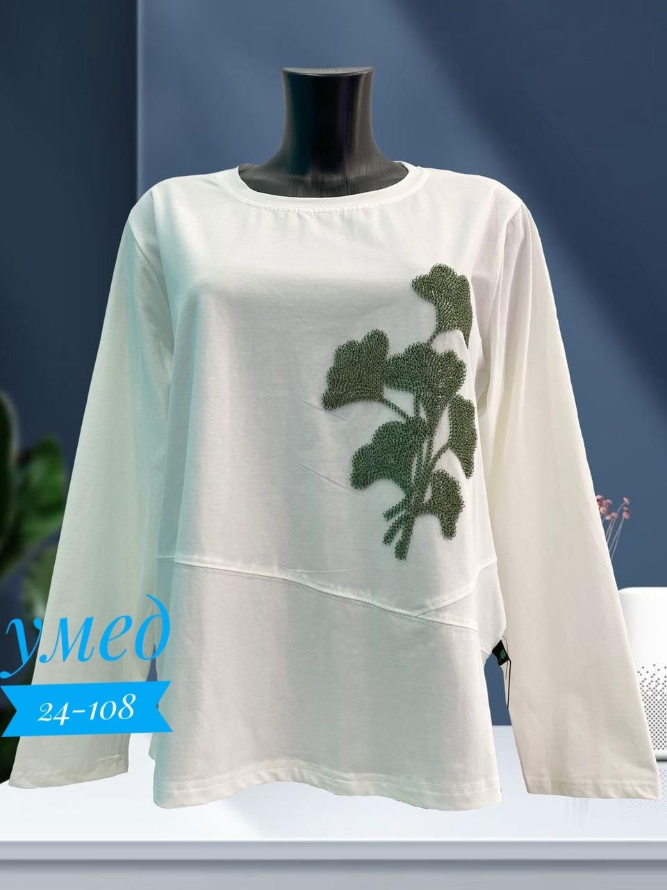 кофта женская,свитшот женская,свитшот трикотажный,кофта хлопок,кофта нарядная