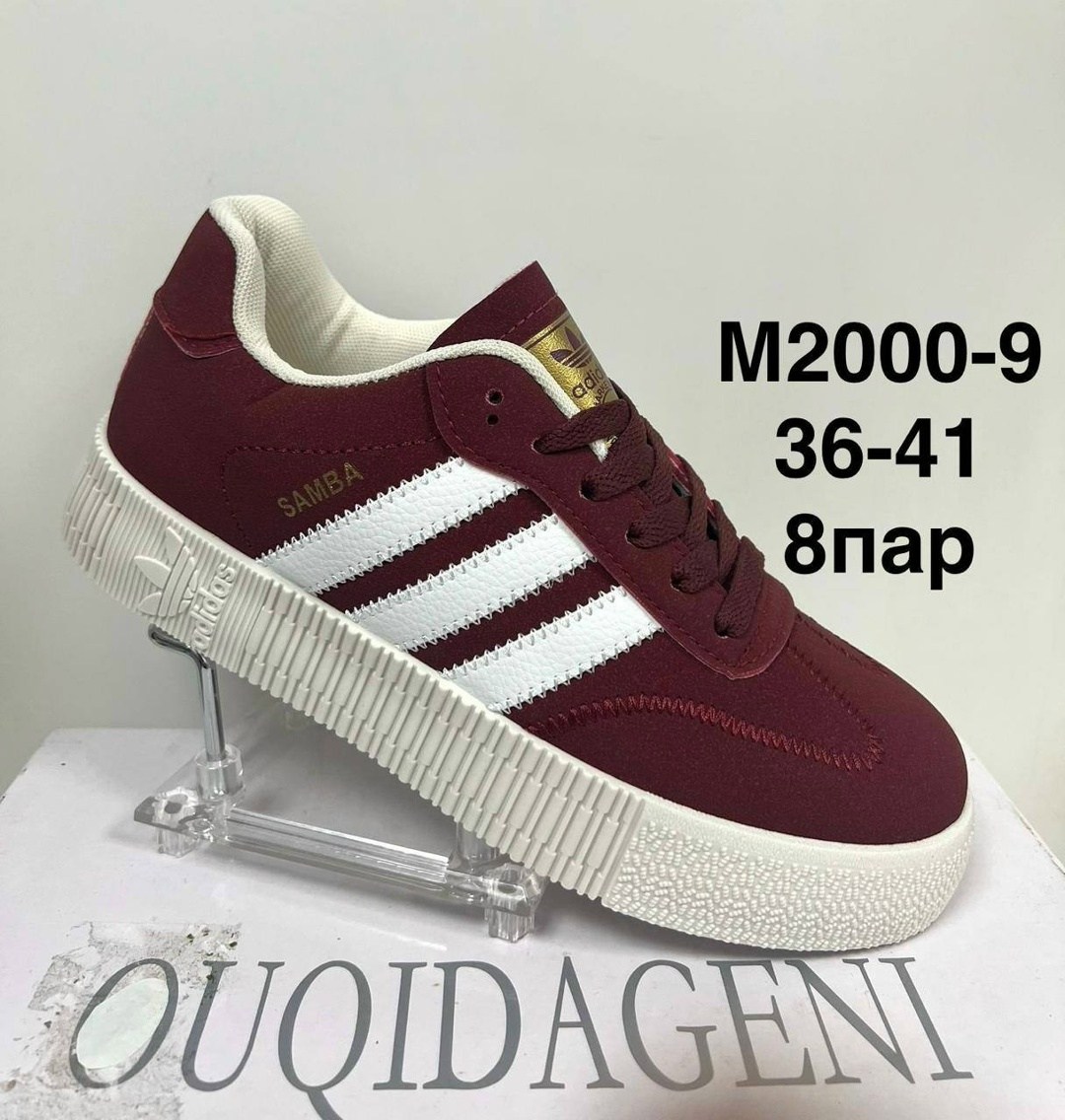 кроссовки adidas samba,,кроссовки adidas samba rose,кроссовки adidas,кроссовки адидас самба