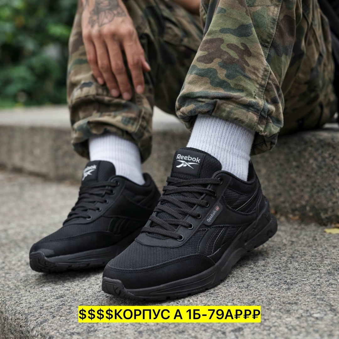 зимние кроссовки рибок замшевые черные,замшевые кроссовки рибок мужские,кроссовки мужские reebok classic,кроссовки замшевые райбок мужские,мужские кроссовки reebok