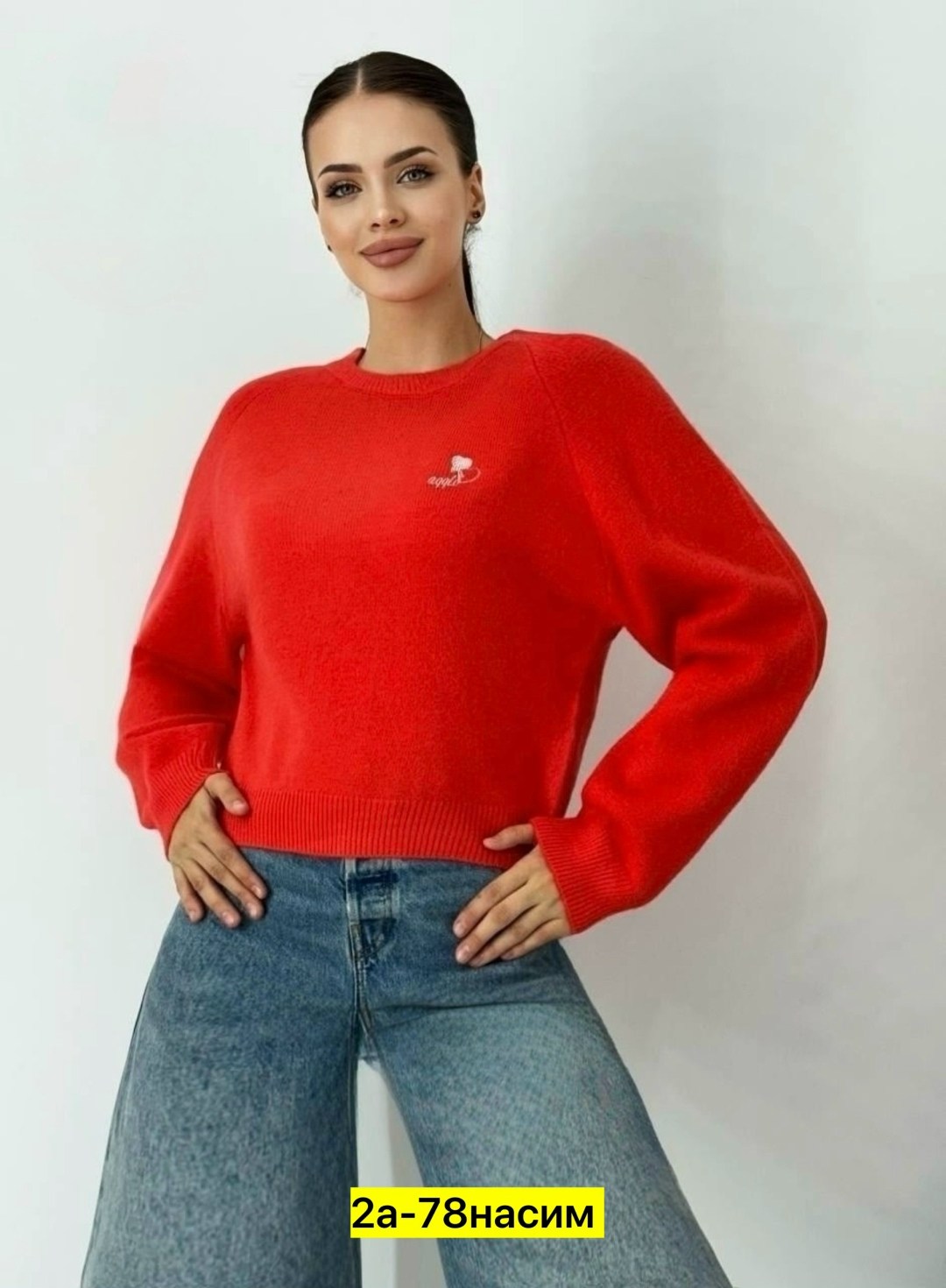 кофта женская,кофта голубая,свитера женские,свитер кофта,свитер