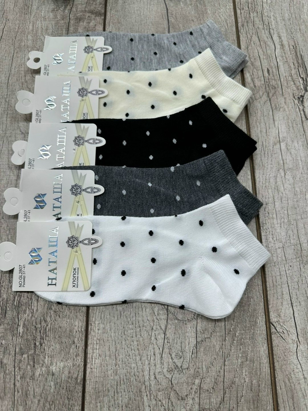 носки женские 10 пар,носки женские,комплект носки женские,носки женские 5 пар 36-41 turkan,носки туркан женские