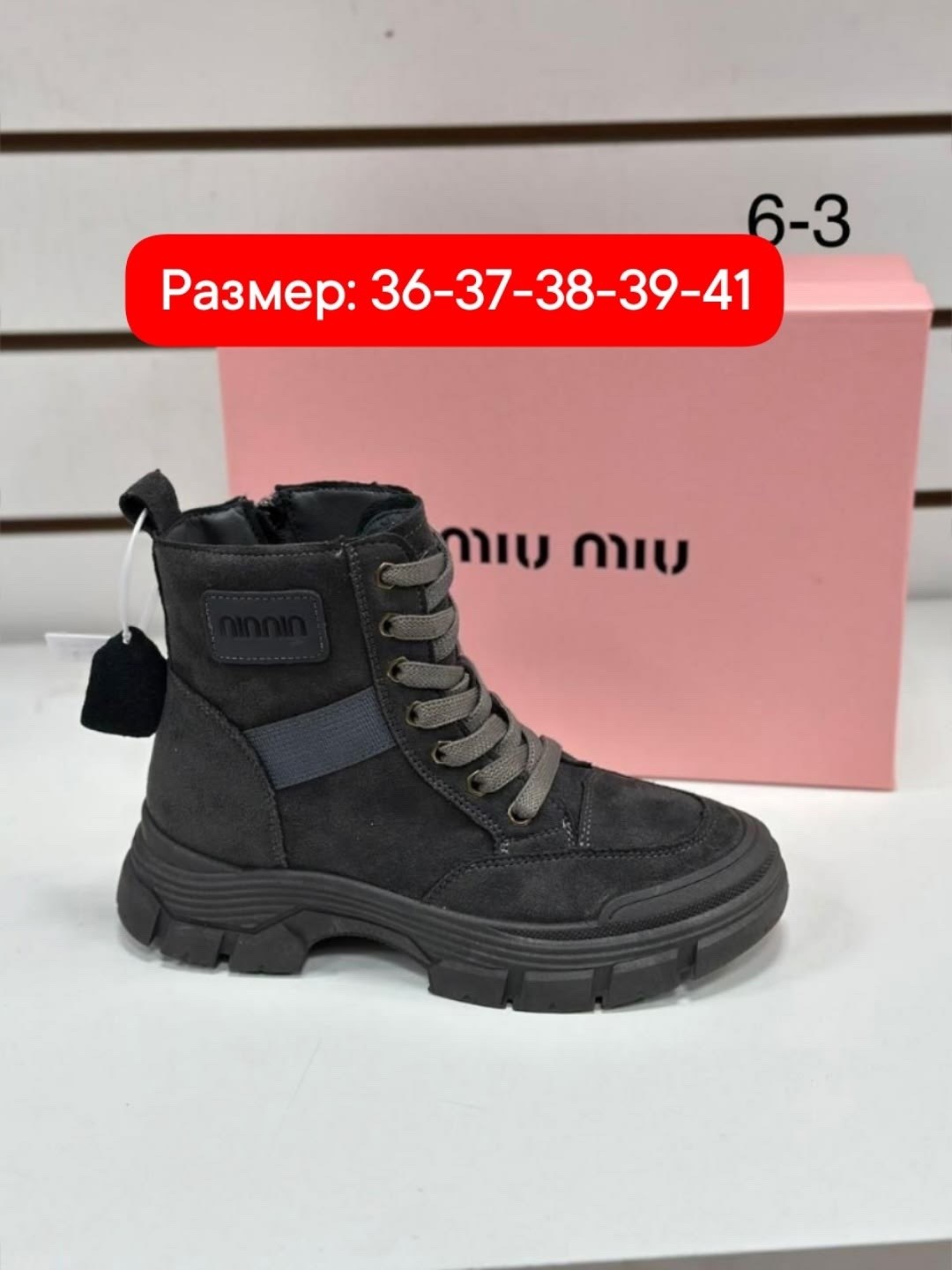 , женская,ботинки женские,ботинки,зимняя женская