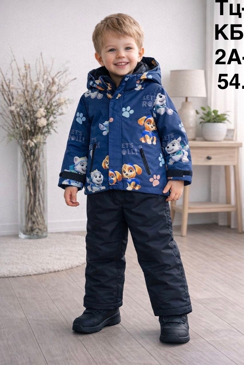 костюм демисезонный детский мембрана,демисезонные костюмы,костюм демисезонный детский,куртка демисезонная,комплект демисезонный