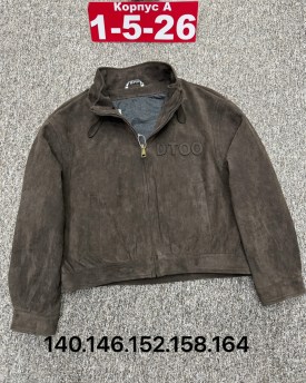 Верхняя одежда