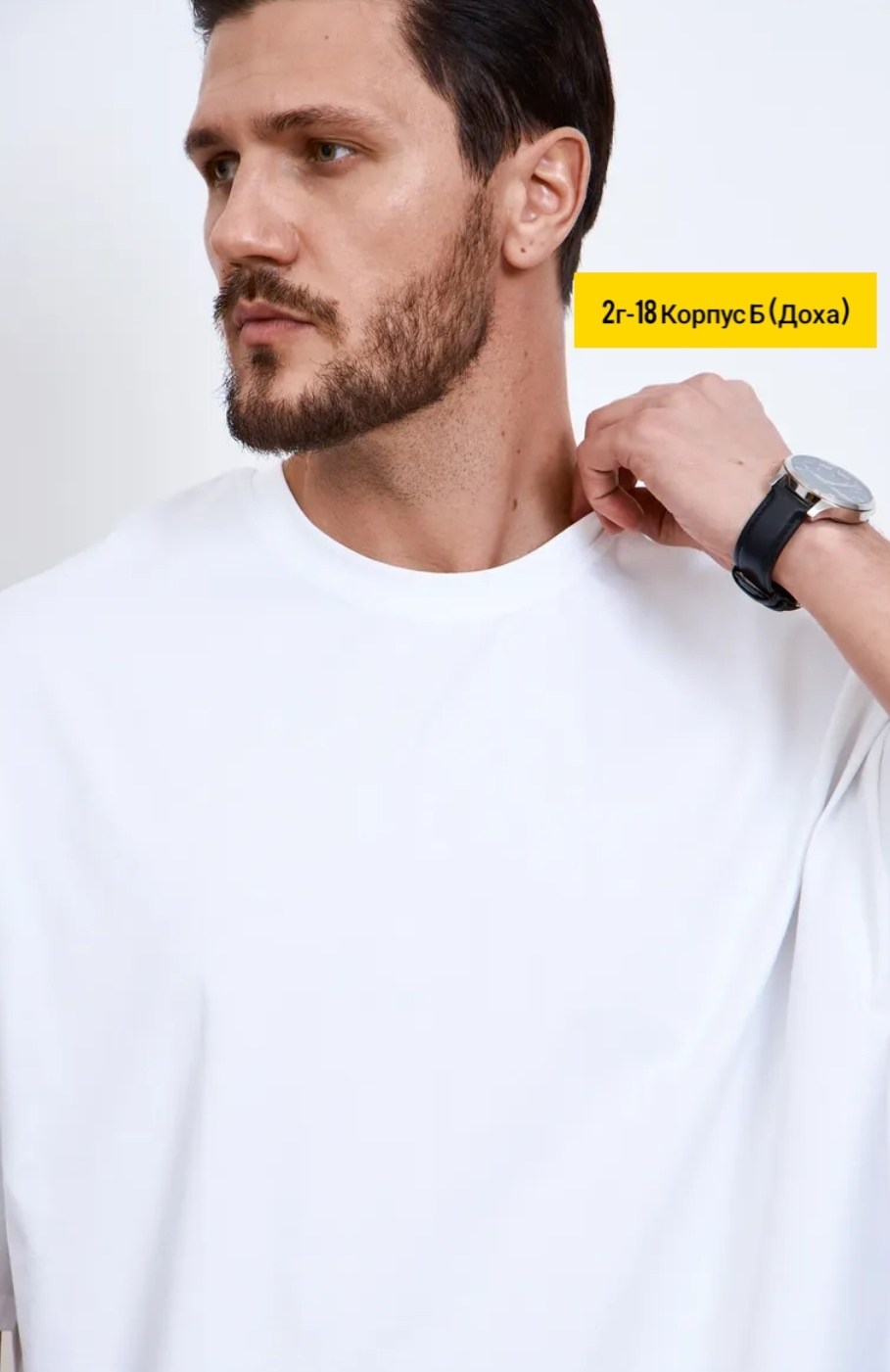 футболка мужская,футболка мужская базовая,черная футболка мужская,футболки мужские оверсайз,джинсы мужские