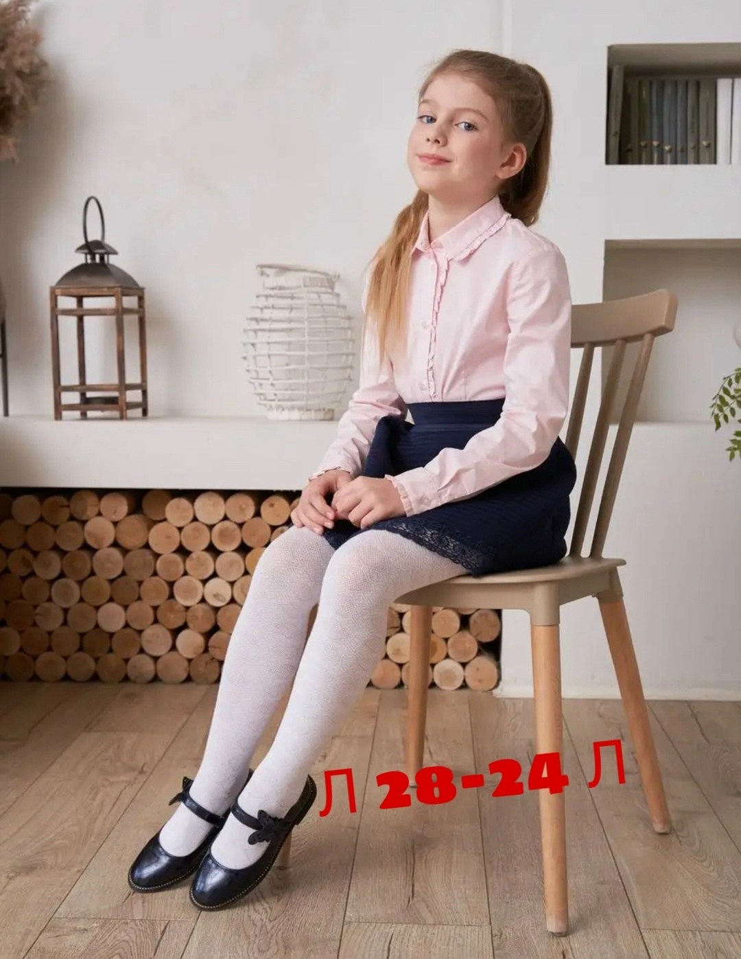 колготки для девочек,юбка для девочки,колготки для девочек в школу,школьная форма для девочек колготки,детские колготки dover для девочек