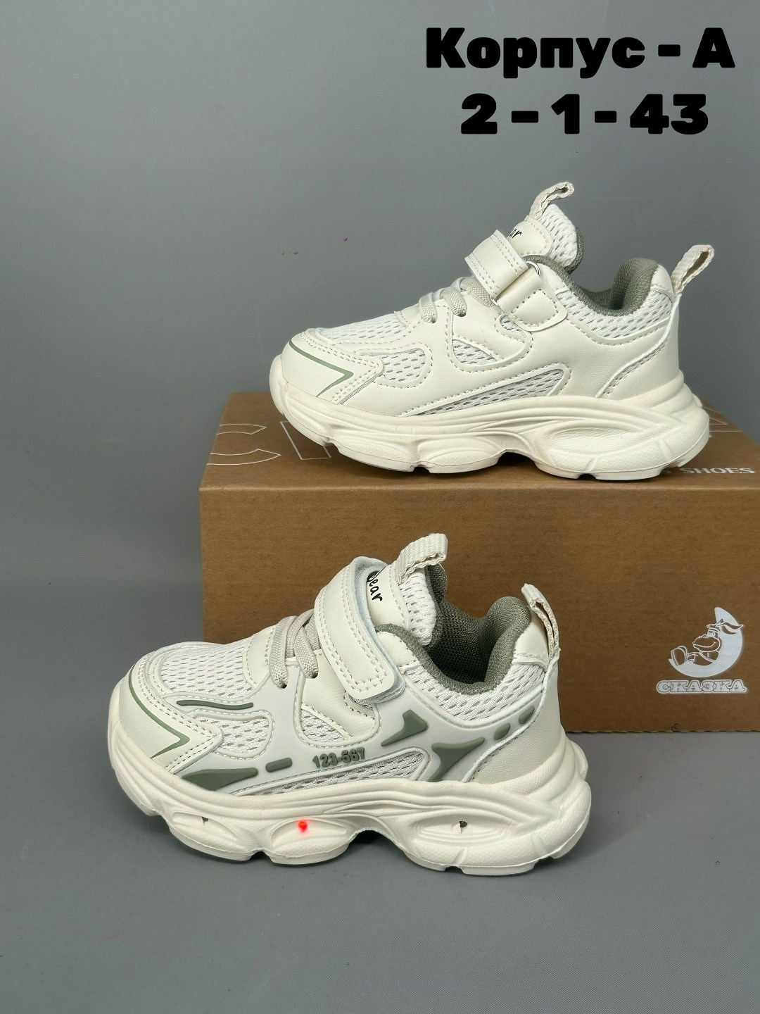 детские кроссовки,кроссовка детская,кроссовки,кроссовки детская,кроссовки закрытые