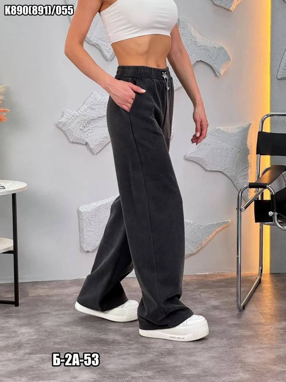 брюки спортивные женские,спортивные женские штаны,женские брюки палаццо,джинсы брюки,спортивные брюки широкие