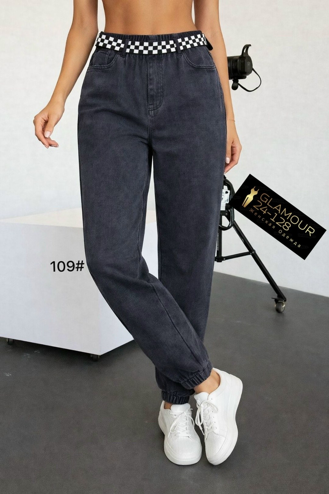 брюки джоггеры,штаны женские,джоггеры женские,брюки джинсы,черные брюки женские