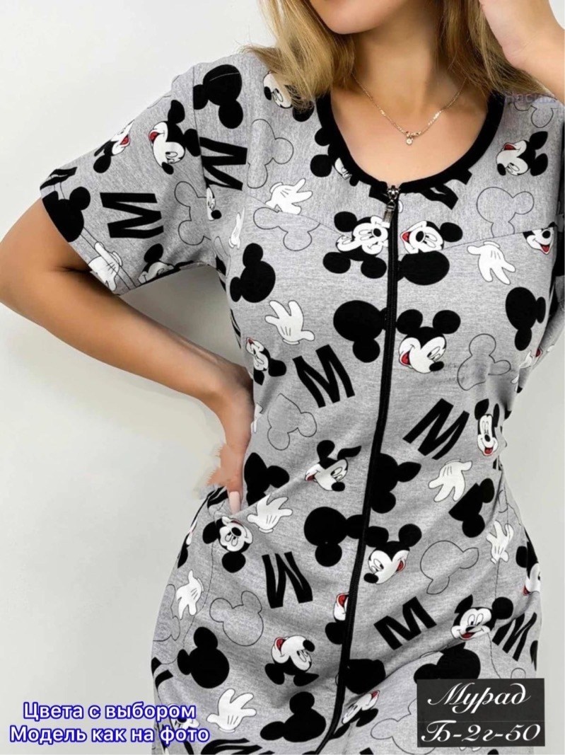 женские халаты,халат домашние,женский домашний халат,трикотажный халат,домашний халат