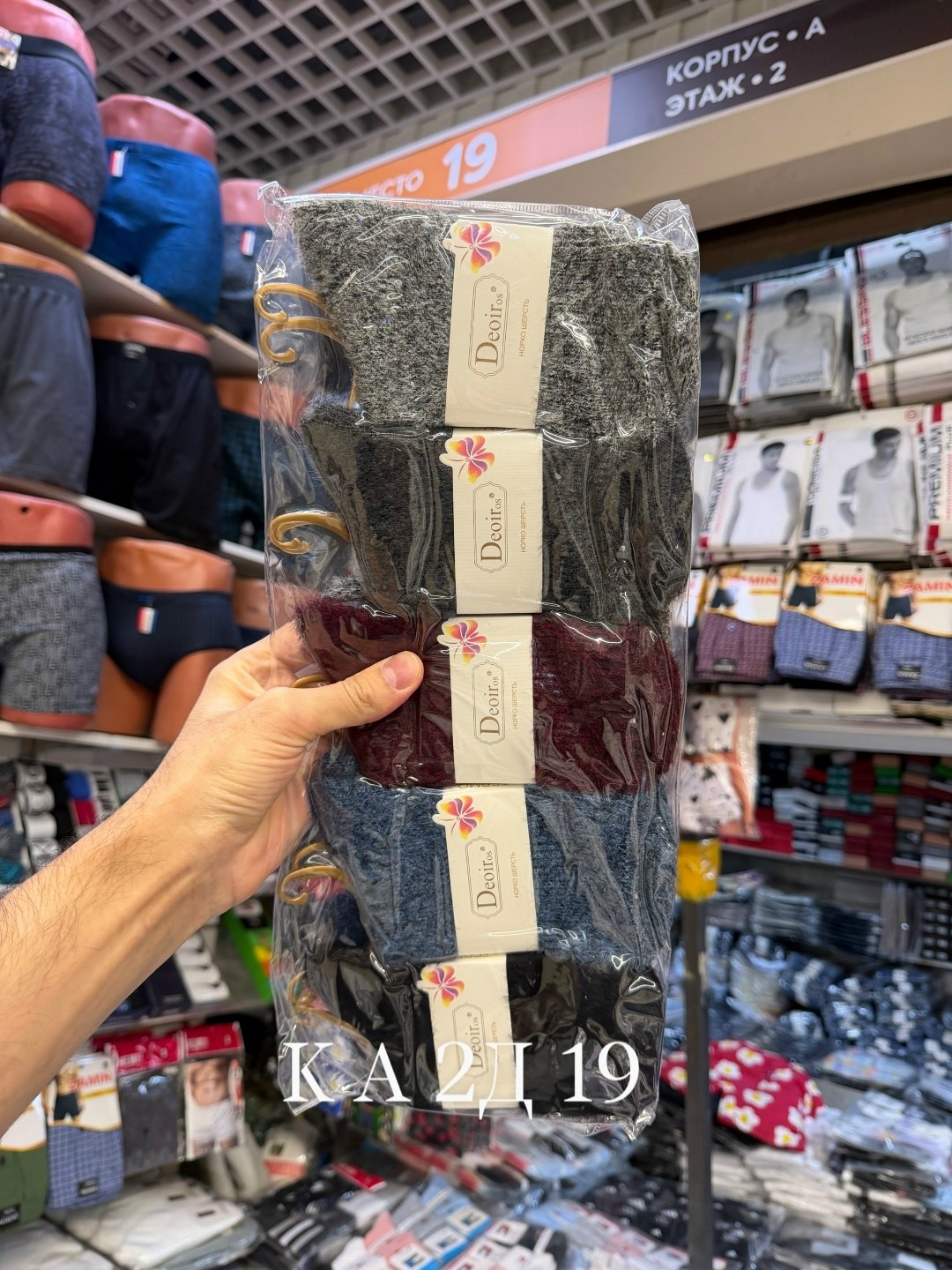 носки мужские,носки мужские 12 пар,носки мужские 10 пар,носки мужские спортивные хлопок,носки женские