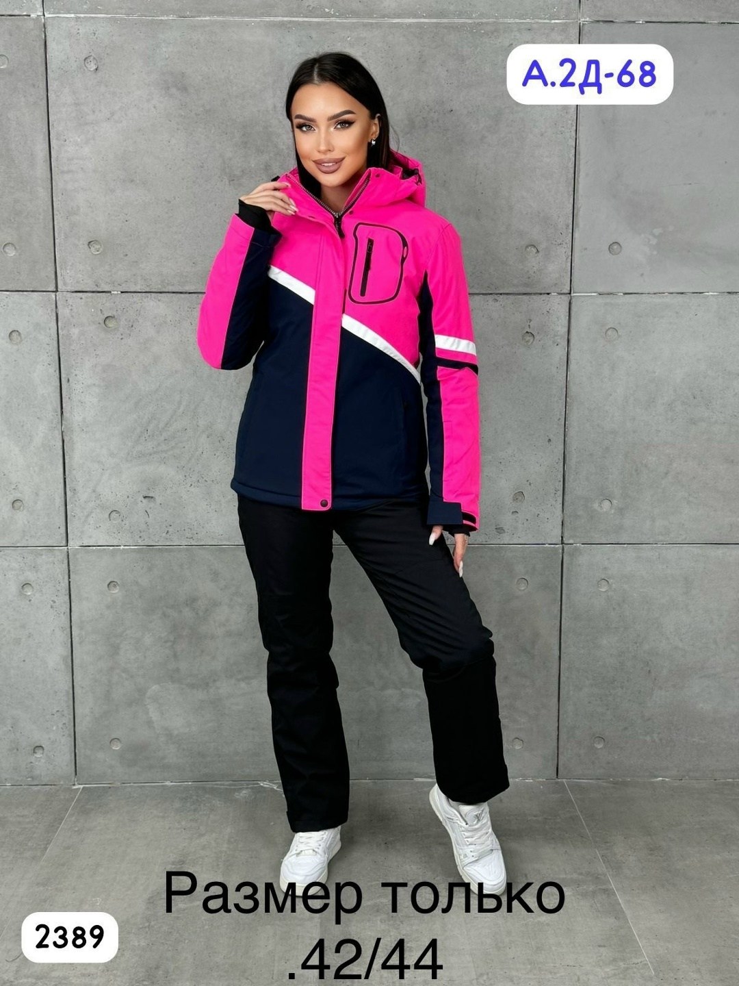 женский горнолыжный костюм,горнолыжный костюм женский ,зимний костюм женский,горнолыжный костюм,лыжный костюм женский