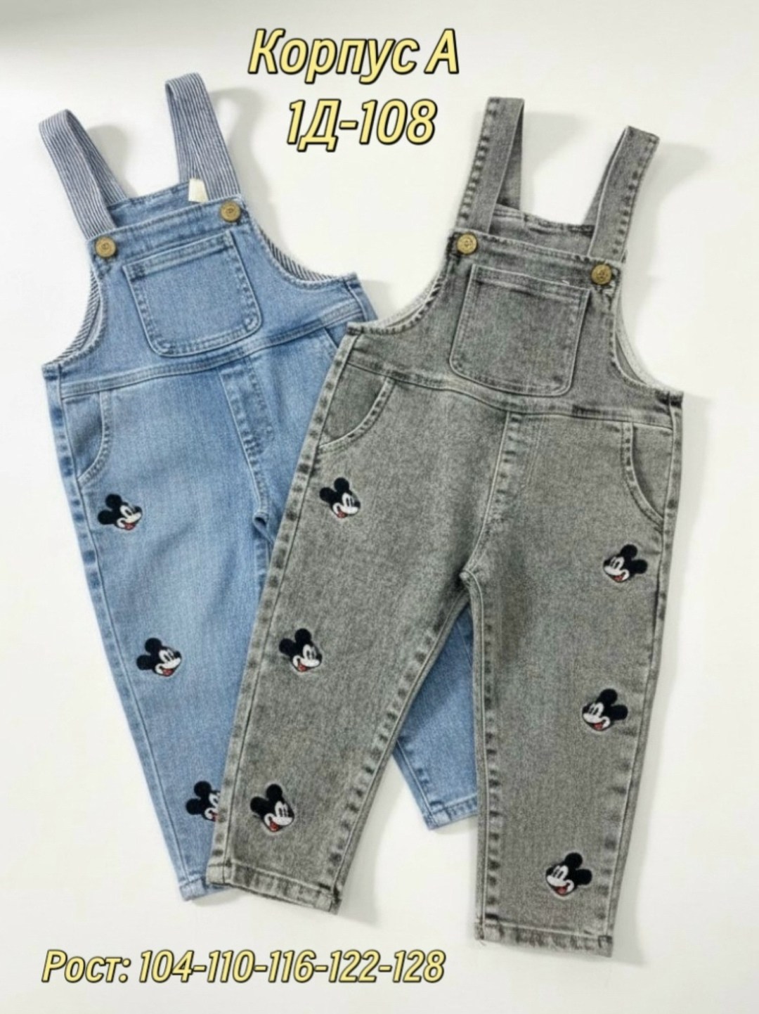 полукомбинезон летний для мальчика,джинсовый комбинезон для мальчика,джинсовый комбинезон детский,полукомбинезон детский текстильный джинсовый,комбинезон джинсовый
