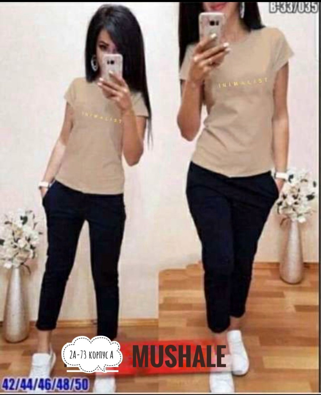 женские костюмы спортивные,женские костюмы,женский костюм двойка,костюмы комплекты,костюмы двойки