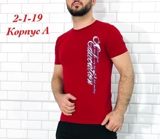 футболки мужские,костюм футболка и брюки,костюм футболка,костюм мужской,мужские футболки