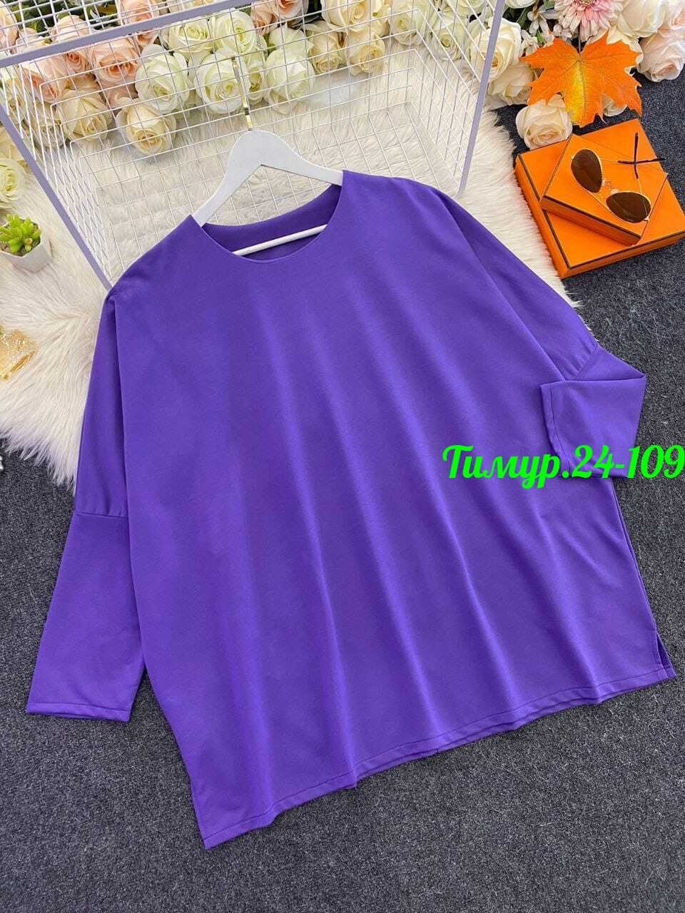 футболки женская,футболки женские оверсайз,женская кофта,свитшот женская,футболки женские больших размеров