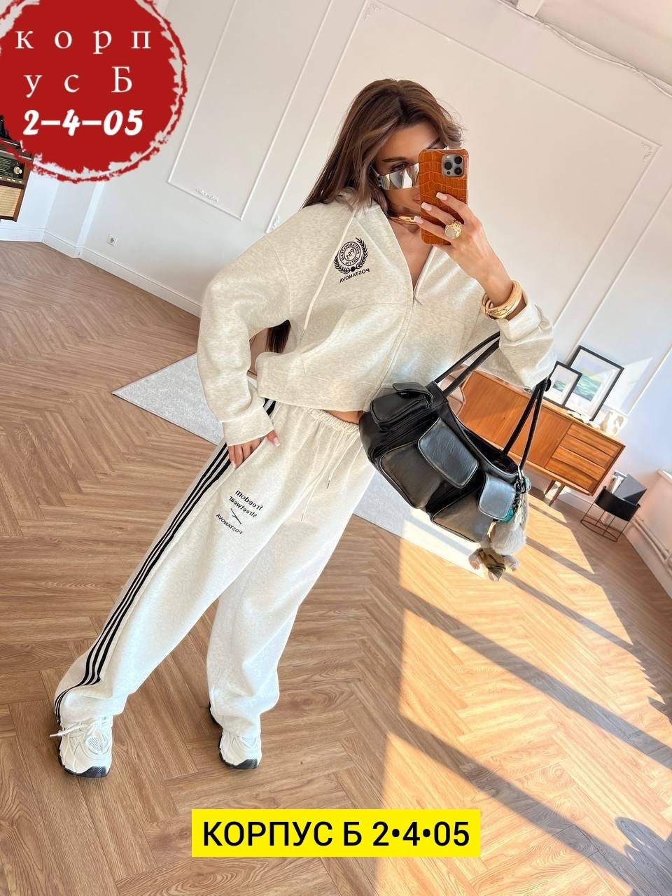 спортивный костюм женский,костюм на флисе,спортивный костюм,спортивный костюм женский на флисе,костюм женский тройка