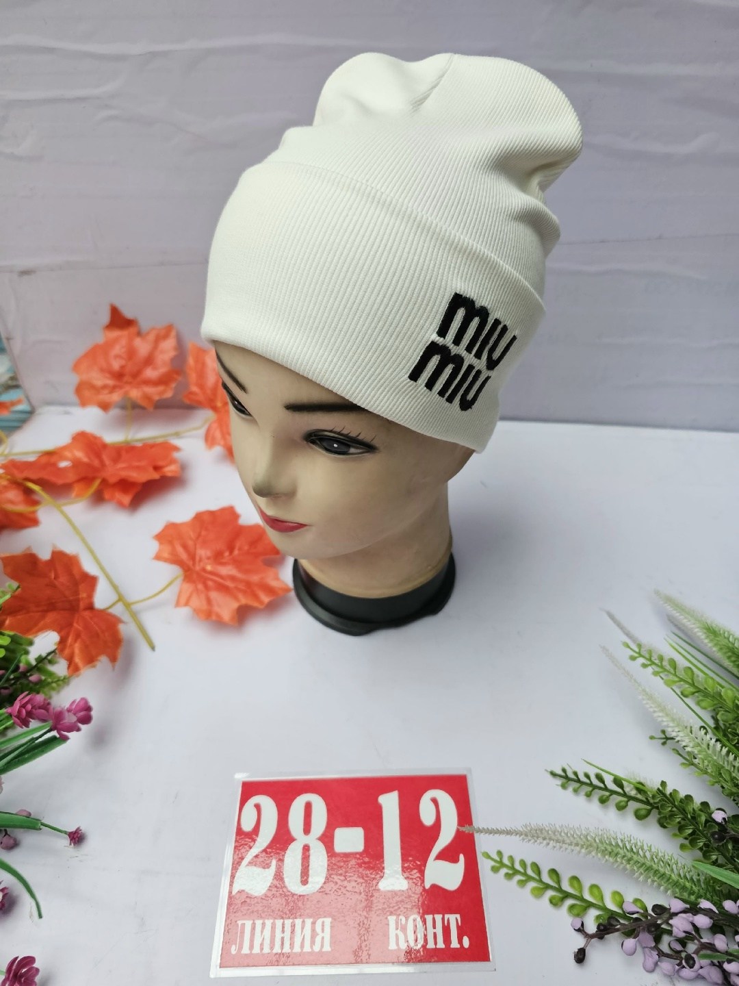 шапка двойная трикотажная,шапка трикотажная,шапка для детей,женская шапка,шапка двойная