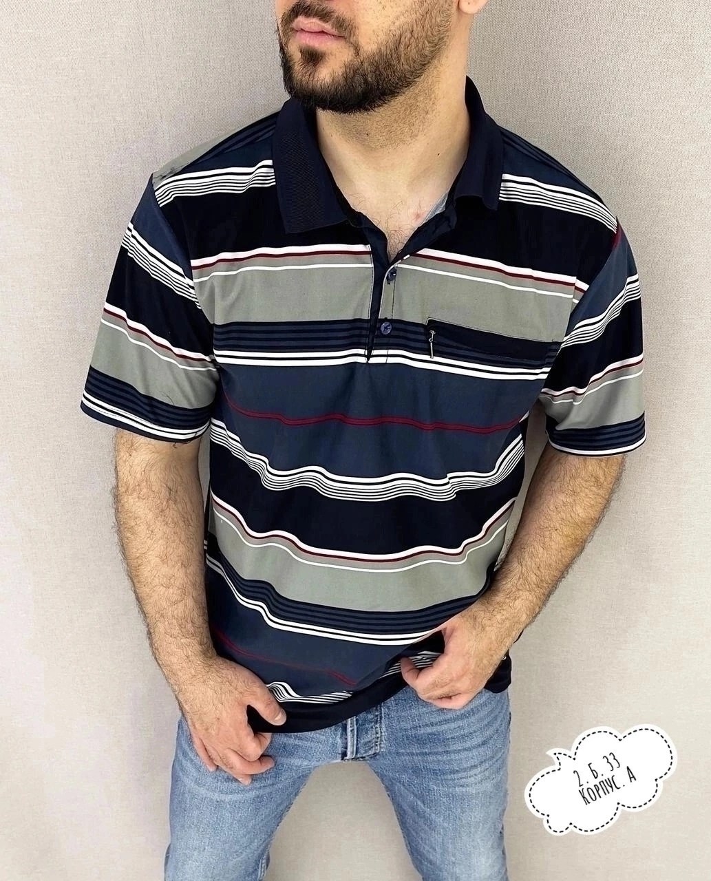 мужская футболка поло,футболки мужские,рубашка мужская поло,футболка поло в полоску,мужская мода