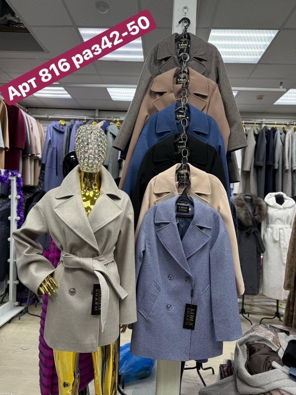 стильное пальто,модное пальто,пальто женское,полупальто,пальто