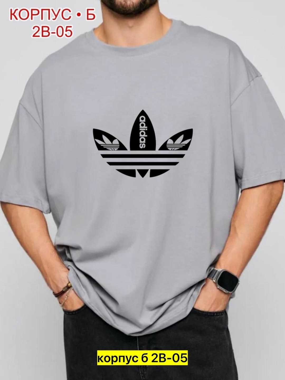 майка адидас ориджинал мужская,футболки адидас,мужская футболка,базовые футболки,футболки для мужчин